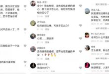 情感咨询，非常赚钱的一个项目，轻松月入几万，多侧几十上百万