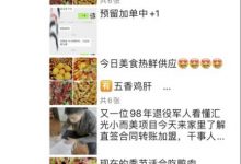 餐饮结合抖音的暴利变现玩法，小餐饮一年也能搞100W纯利