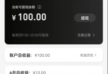（3305期）2022抖音特效君简单拿100元小项目，可深耕赚更多（3节视频课+素材）