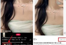 新风口项目：小红书无货源，单品卖货月入7W+_众创网络 -  Powered by Discuz!