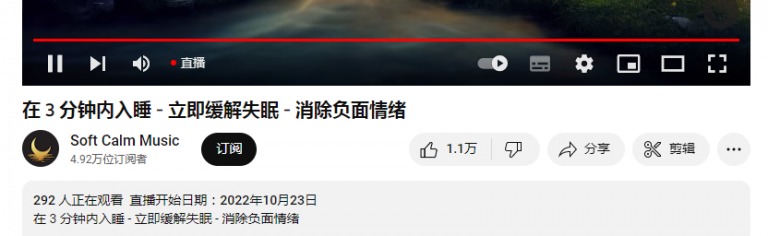 空闲VPS虚拟机做视频直播推流Youtube抖音等平台就能躺着赚钱？